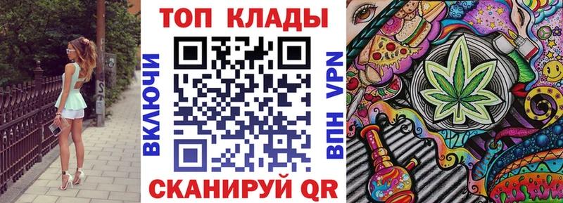 Меф Городовиковск
