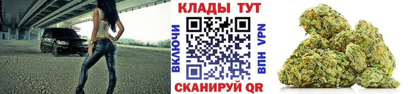 Как найти закладки Городовиковск ГАШ  Бутират  Амфетамин  Мефедрон  Бошки Шишки 