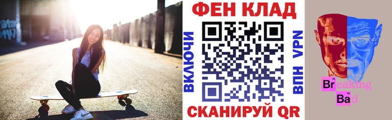 АМФЕТАМИН 97% Городовиковск