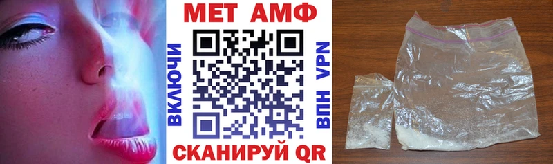 АМФЕТАМИН Розовый  Городовиковск 