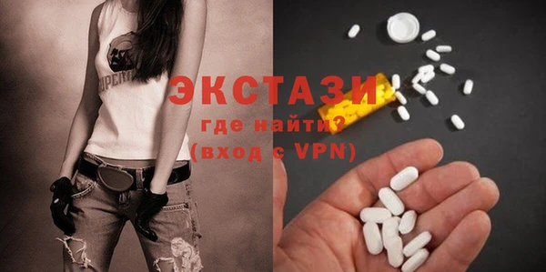 ешки Беломорск