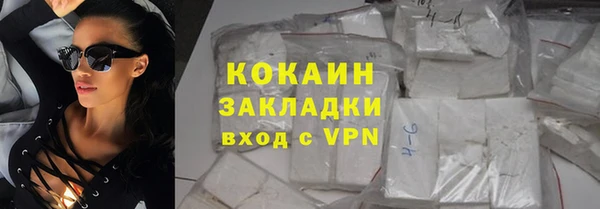 ешки Беломорск