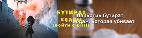 ешки Беломорск