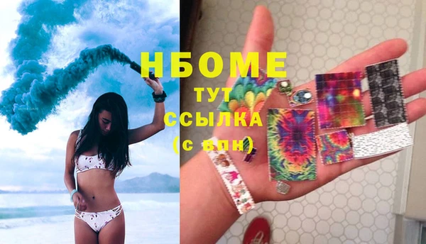 дмт Белокуриха