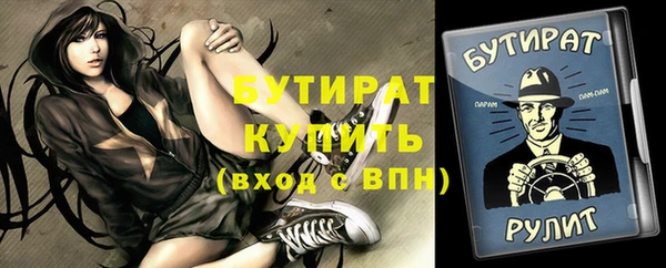 дмт Белокуриха