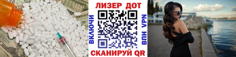 наркотики  omg tor  LSD-25 экстази ecstasy  Городовиковск 
