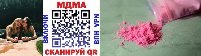MDMA VHQ Городовиковск