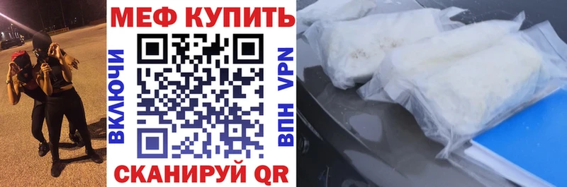 купить   Городовиковск  Мефедрон mephedrone 