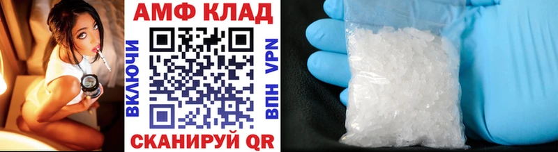 Первитин кристалл  Городовиковск 