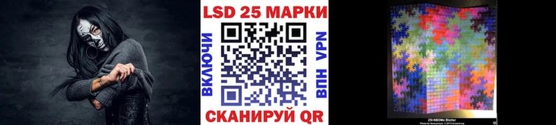 наркота Городовиковск Марки N-bome 1500мкг