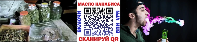 закладка  blacksprut маркетплейс  ТГК гашишное масло  Городовиковск 