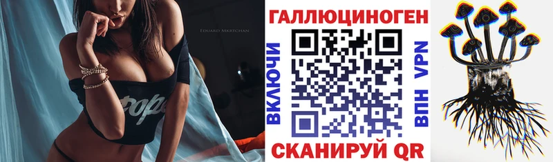 Псилоцибиновые грибы Magic Shrooms Городовиковск