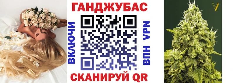 Канабис AK-47  купить наркотики цена  Городовиковск 